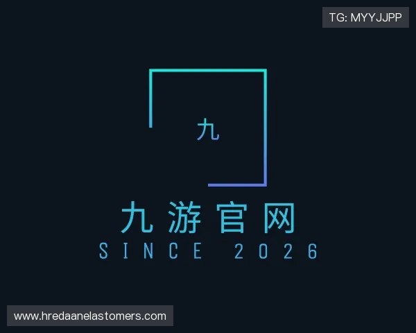 关于九游官网